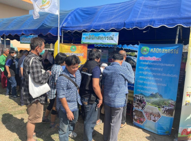 โครงการคลินิกเกษตรเคลื่อนที่ ในพระราชานุเคราะห์ฯ ... Image 5